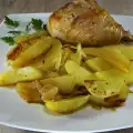 Ćureći batak sa krompirom