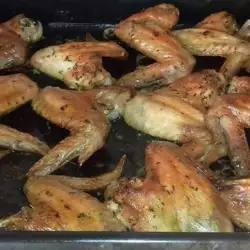 Piletina u rerni sa slačicom