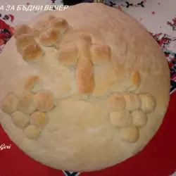 Praznični hleb sa brašnom
